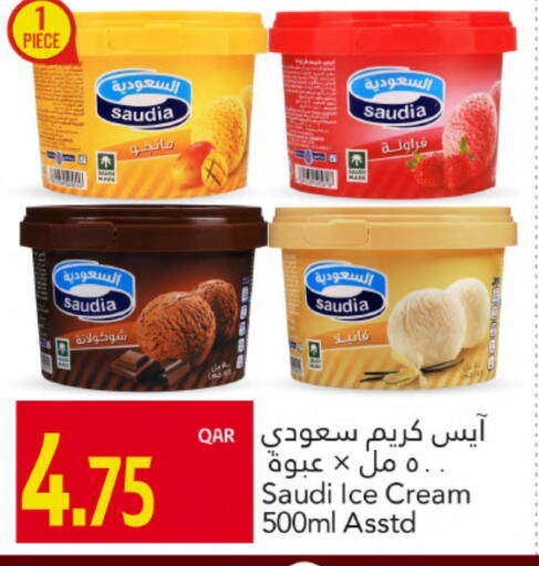 SAUDIA available at Gulf Food Center in Qatar - Doha