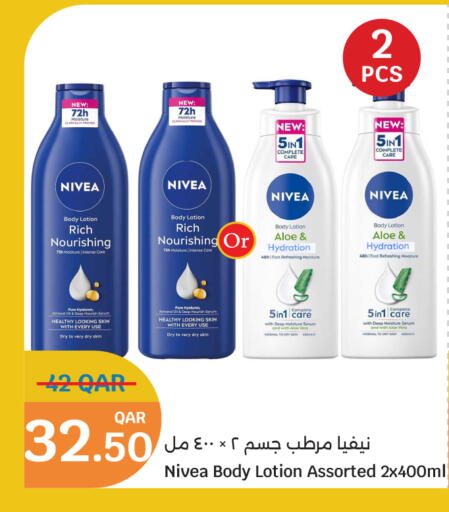 Nivea Body Lotion & Cream available at City Hypermarket in Qatar - Al Shamal