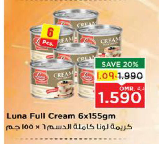 available at Nesto Hyper Market   in Oman - Muscat