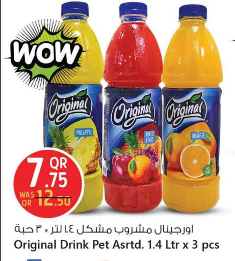 Pineapple Orange available at سفاري هايبر ماركت in قطر - الشحانية