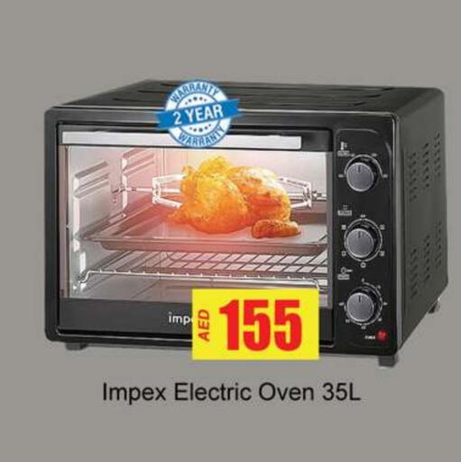 IMPEX available at Gulf Hypermarket LLC in UAE - Ras al Khaimah