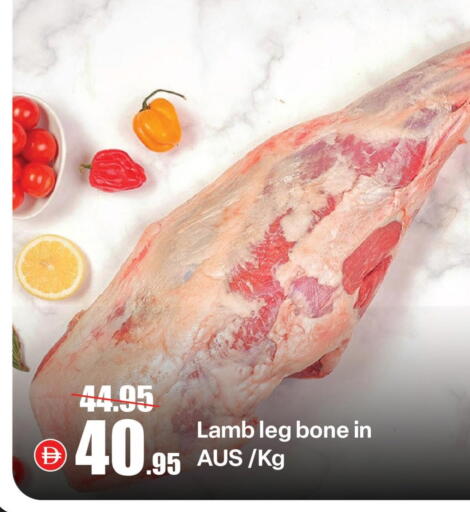 Mutton / Lamb available at Al Aswaq Hypermarket in UAE - Ras al Khaimah