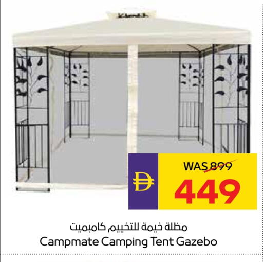 available at ADCOOP in UAE - Ras al Khaimah