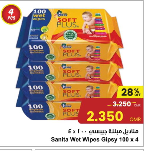 صنيتا available at مركز سلطان in عُمان - مسقط‎