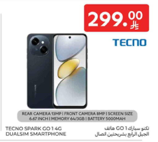 TECNO available at Carrefour in KSA, Saudi Arabia, Saudi - Sakaka