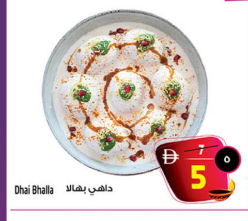 available at سفاري هايبرماركت in الإمارات العربية المتحدة , الامارات - دبي