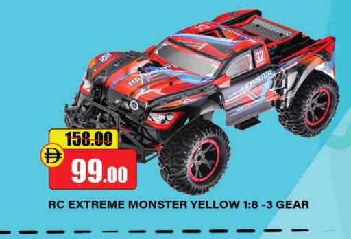 available at Al Aswaq Hypermarket in UAE - Ras al Khaimah