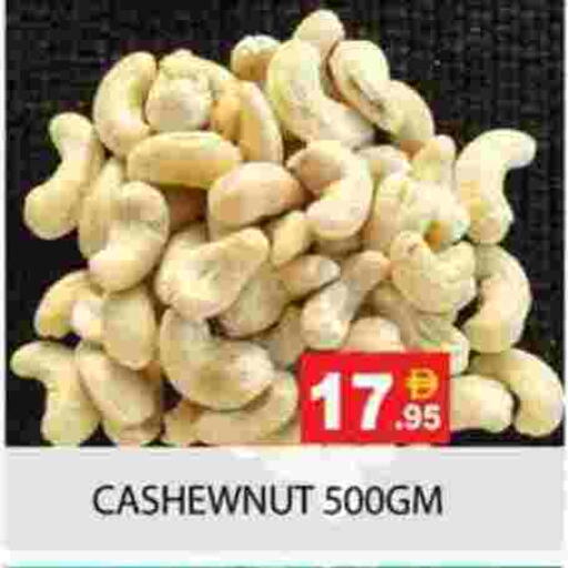 available at زين مارت سوبرماركت in الإمارات العربية المتحدة , الامارات - رَأْس ٱلْخَيْمَة