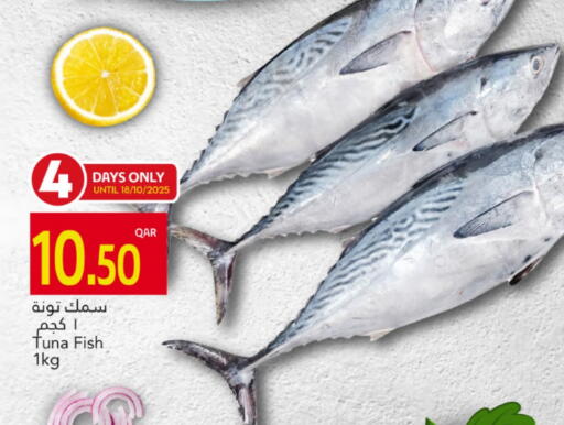 Tuna available at Gulf Food Center in Qatar - Al-Shahaniya