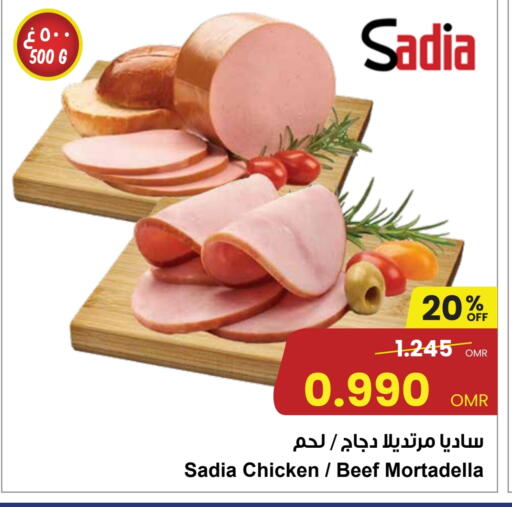 SADIA available at Sultan Center  in Oman - Muscat