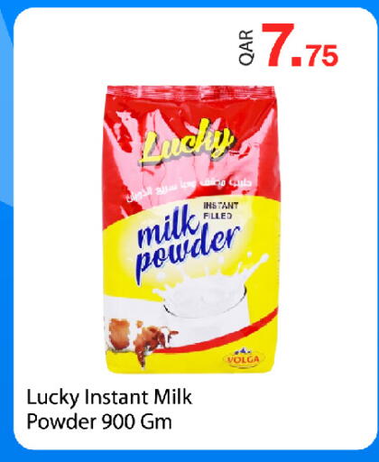Milk Powder available at G MAX Hypermarket in Qatar - Doha