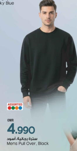 available at مارك & سايف in عُمان - مسقط‎
