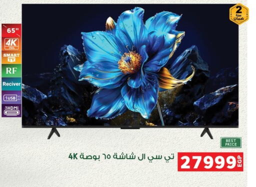 TV in Panda , Egypt Offers - Egypt Smart TV available at Panda in Egypt - Cairo