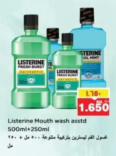 LISTERINE Mouthwash available at Nesto Hypermarkets in Kuwait