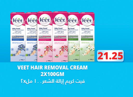 VEET Hair Remover Cream available at City Hypermarket in Qatar - Umm Salal