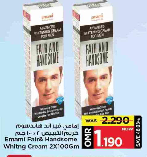 Face Cream available at MARK & SAVE in Oman - Muscat