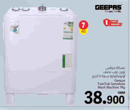 Large Appliances in MARK & SAVE, Oman Offers - Oman GEEPAS Washing Machine available at MARK & SAVE in Oman - Muscat