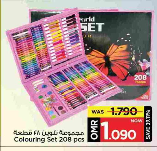 available at MARK & SAVE in Oman - Muscat
