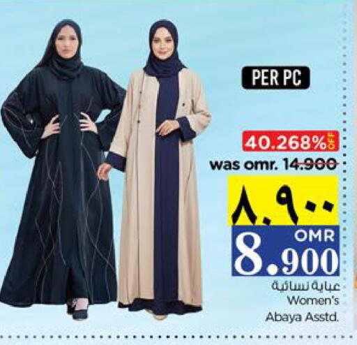 Clothing & Apparels in Nesto Hyper Market , Oman Offers - Oman available at Nesto Hyper Market in Oman - Muscat
