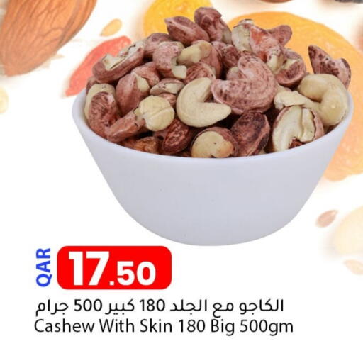 available at Dana Market in Qatar - Doha