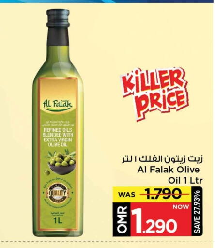 زيت الزيتون البكر available at مارك & سايف in عُمان - مسقط‎