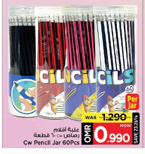 available at MARK & SAVE in Oman - Muscat