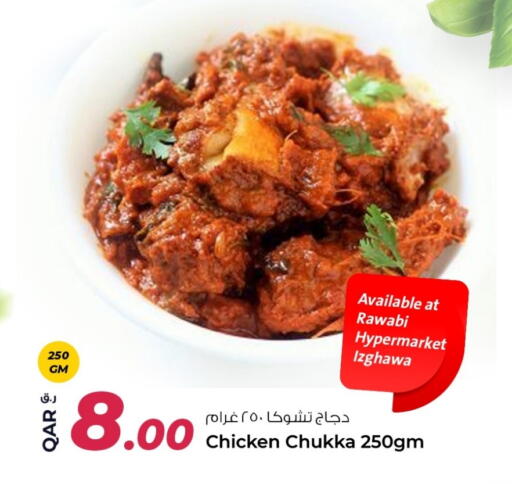 available at Rawabi Hypermarket in Qatar - Doha
