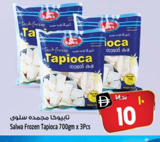 Frozen Fruits & Veg in SAFARI HYPERMARKET , UAE Offers - United Arab Emirates available at SAFARI HYPERMARKET in UAE - Ras al Khaimah