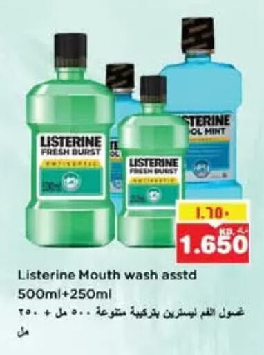 LISTERINE Mouthwash available at Nesto Hypermarkets in Kuwait