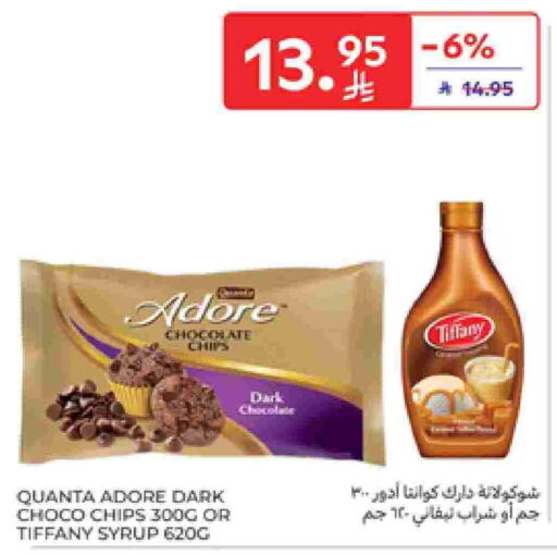 available at Carrefour in KSA, Saudi Arabia, Saudi - Sakaka