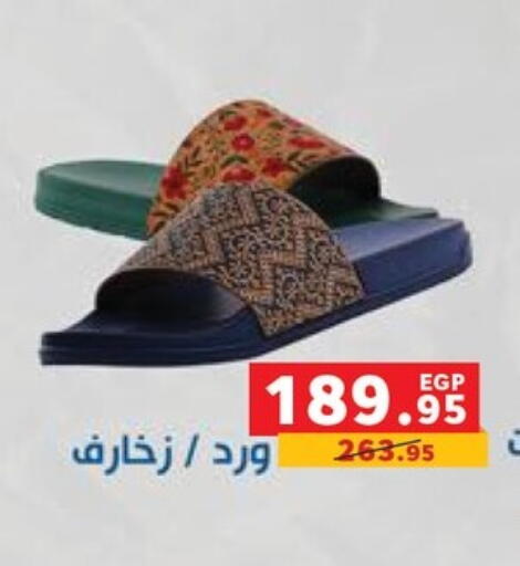 available at بنده in Egypt - القاهرة