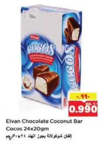 Coconut available at Nesto Hypermarkets in Kuwait