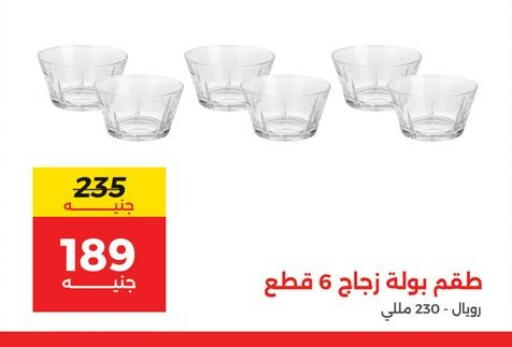 available at رنين in Egypt - القاهرة