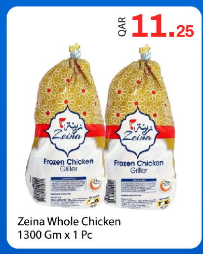 Frozen Whole Chicken available at G MAX Hypermarket in Qatar - Doha