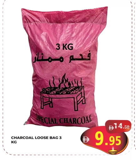 available at Kerala Hypermarket in UAE - Ras al Khaimah
