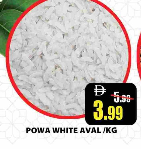 available at Leptis Hypermarket  in UAE - Ras al Khaimah