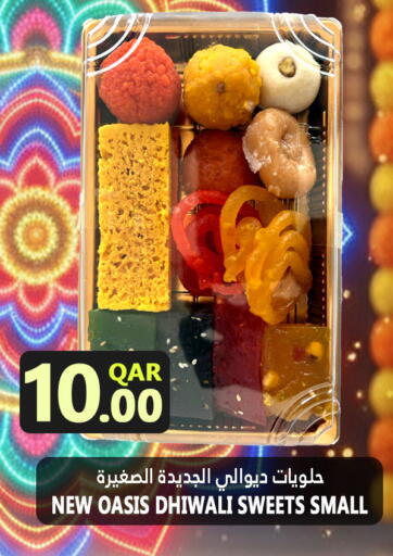 available at Food Palace Hypermarket in Qatar - Doha