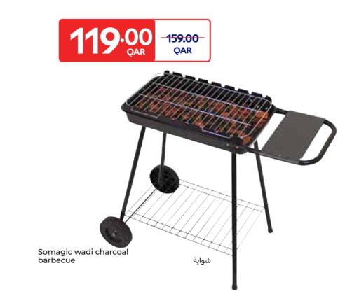 available at Carrefour in Qatar - Al Shamal