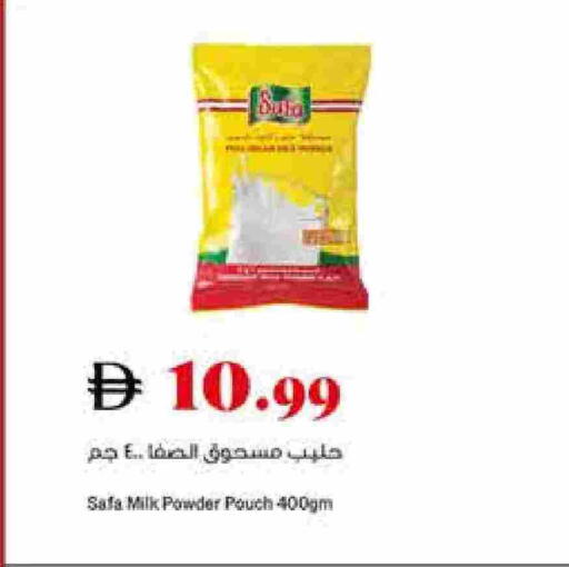 SAFA Milk Powder available at Trolleys Supermarket in UAE - Dubai
