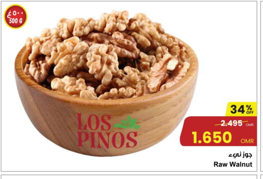 available at Sultan Center  in Oman - Muscat