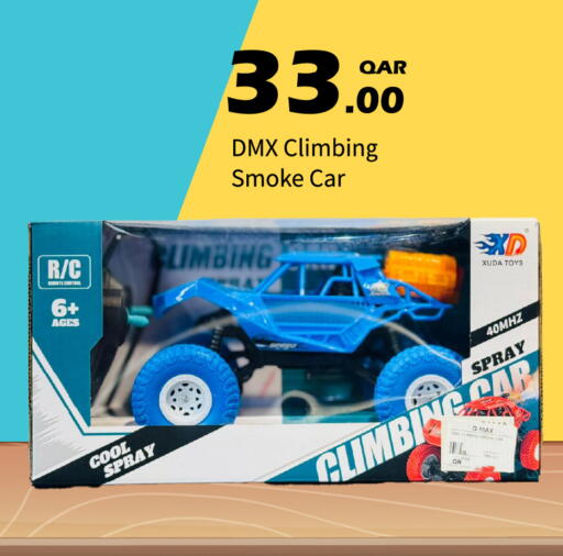 available at G MAX Hypermarket in Qatar - Doha