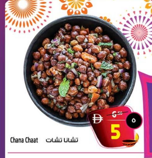 available at SAFARI HYPERMARKET  in UAE - Ras al Khaimah