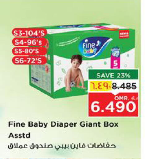 FINE BABY available at Nesto Hyper Market   in Oman - Muscat