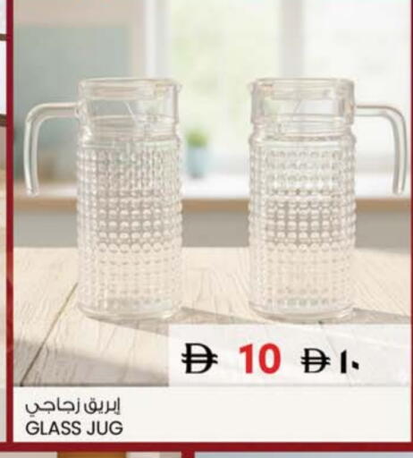 available at SAFARI HYPERMARKET  in UAE - Ras al Khaimah