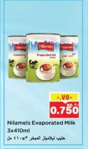 Evaporated Milk available at Nesto Hypermarkets in Kuwait