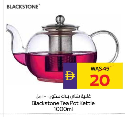 available at ADCOOP in UAE - Ras al Khaimah