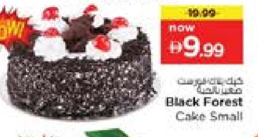 الكيك والمعجنات in نستو هايبرماركت, UAE Offers - الإمارات العربية المتحدة available at نستو هايبرماركت in الإمارات العربية المتحدة , الامارات - دبي