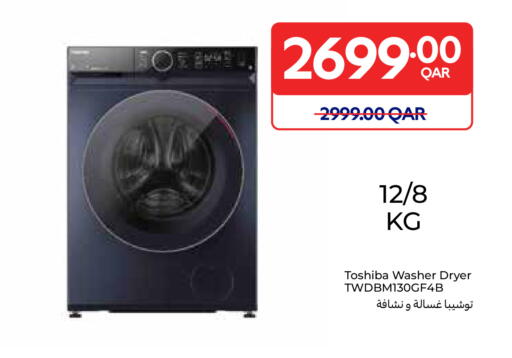 Large Appliances in Carrefour, Qatar Offers - Qatar TOSHIBA Washing Machine available at Carrefour in Qatar - Al Shamal