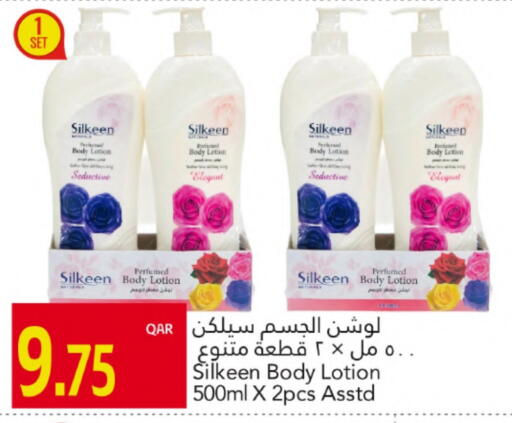 Body Lotion & Cream available at Gulf Food Center in Qatar - Al Shamal