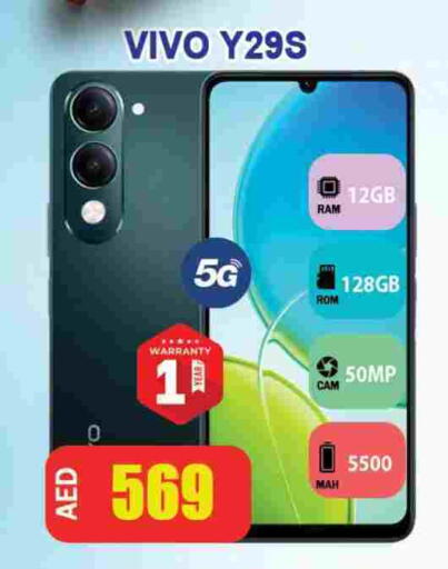 VIVO available at Leptis Hypermarket  in UAE - Ras al Khaimah